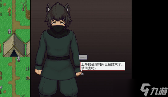 帝国入境所|中文下载全息投影