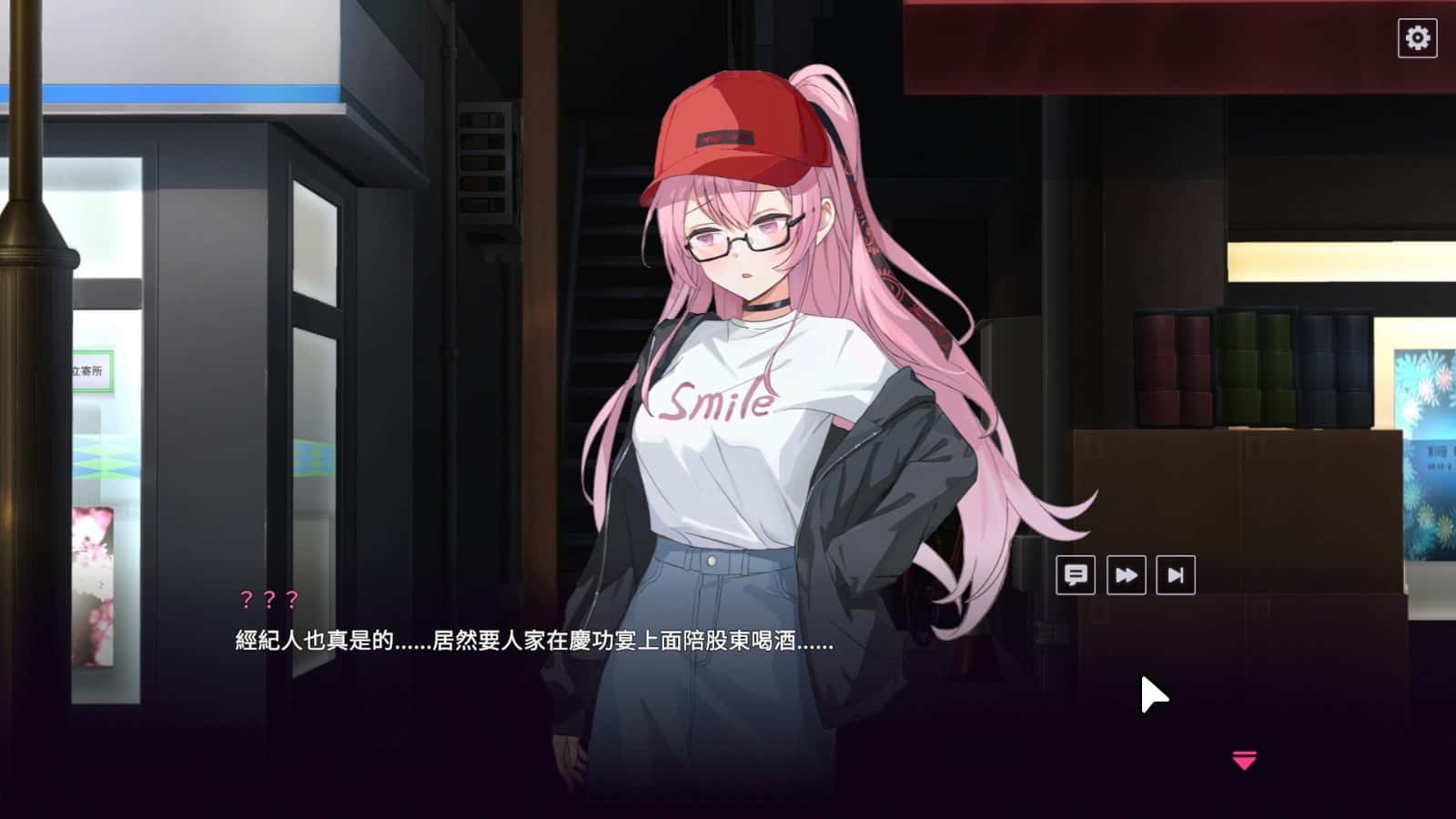 游戏截图1