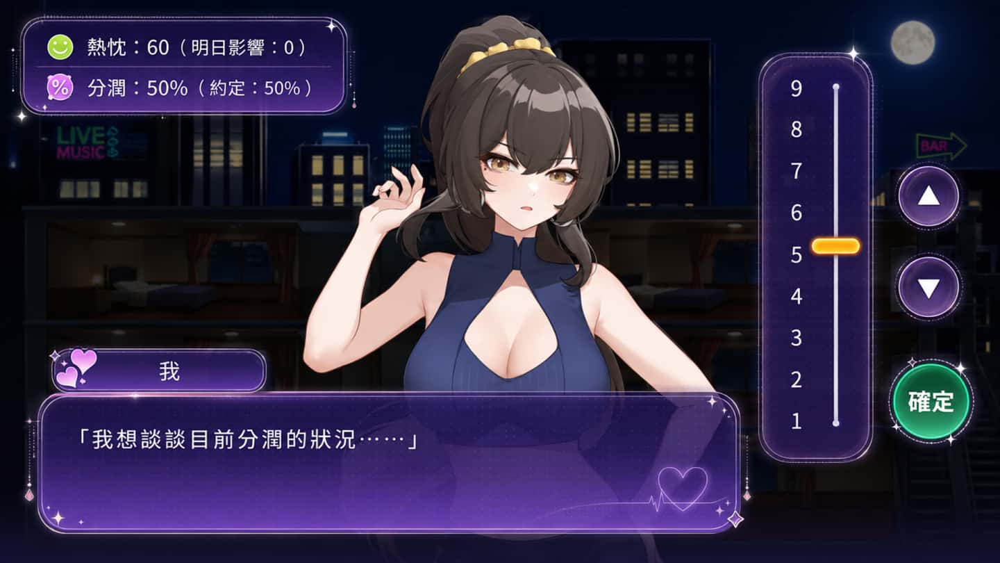 游戏截图5